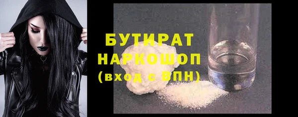 2c-b Белоозёрский